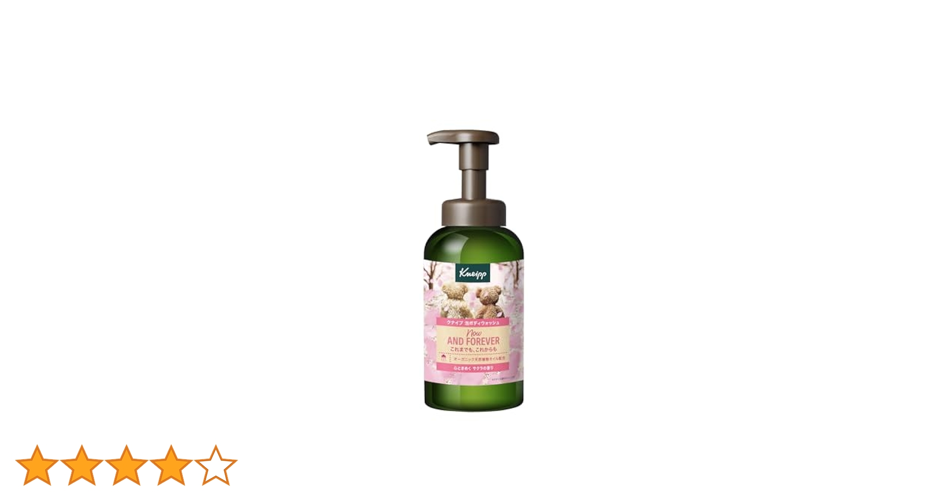 Amazon.co.jp: クナイプ(Kneipp) 泡ボディウォッシュ サクラの